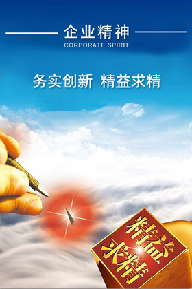 PG直营不凡成就非凡 - 官网