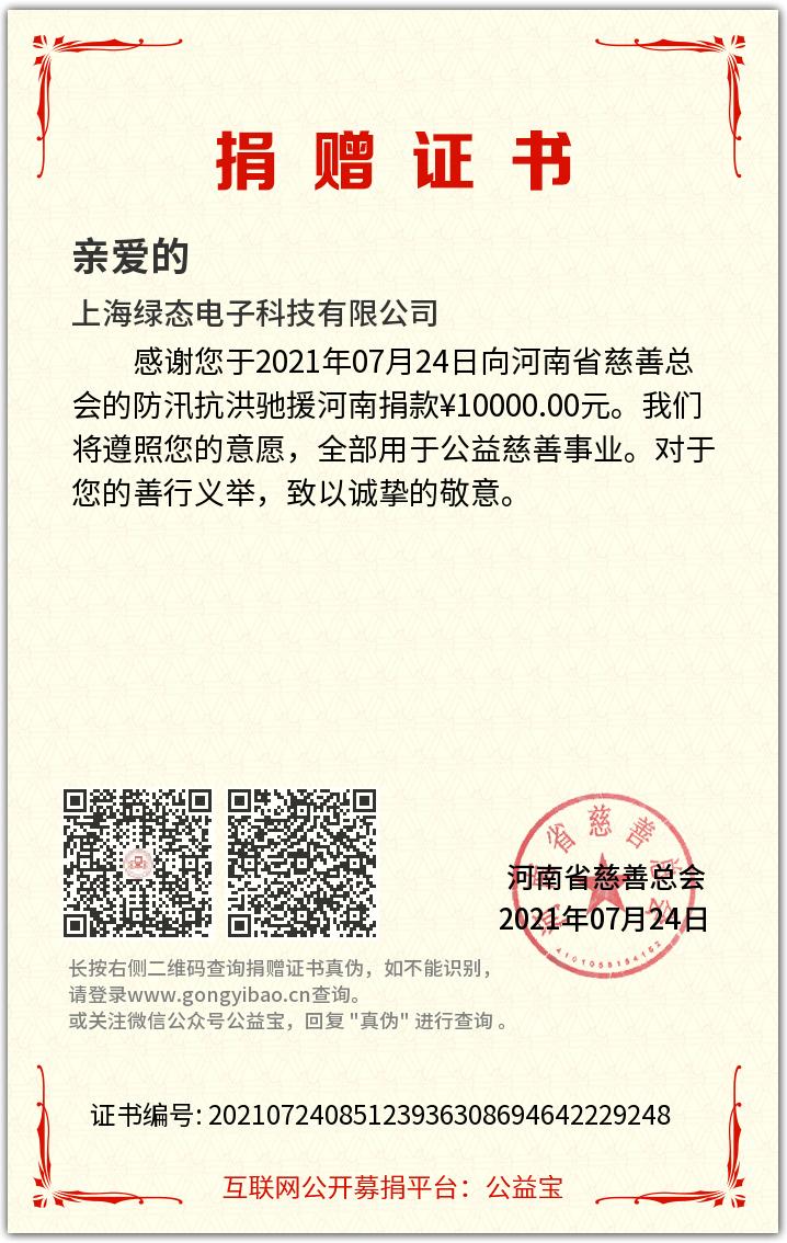 PG直营不凡成就非凡 - 官网