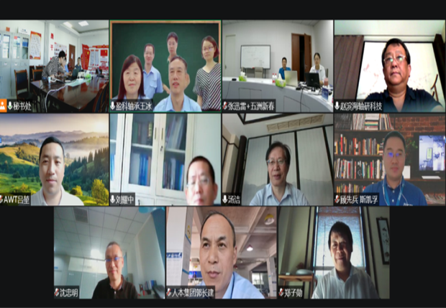 “转动必发bifa 电梯曳引系统反绳轮必发bifa单位”行业标准专业预审会顺遂召开