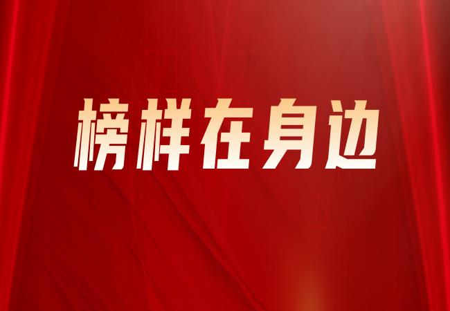 模范在身边 | 优异共青团员尚晓辉：不坠青云之志，不负小儿心