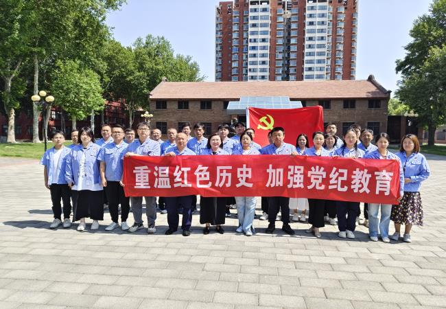 细密部件事业部二支部开展“重温红色历史，增强党纪教育”主题党日运动